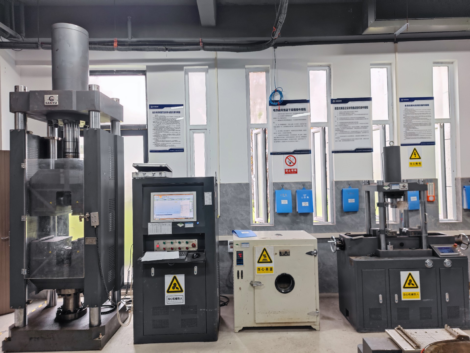 重慶聚源建設工程質量檢測有限公司